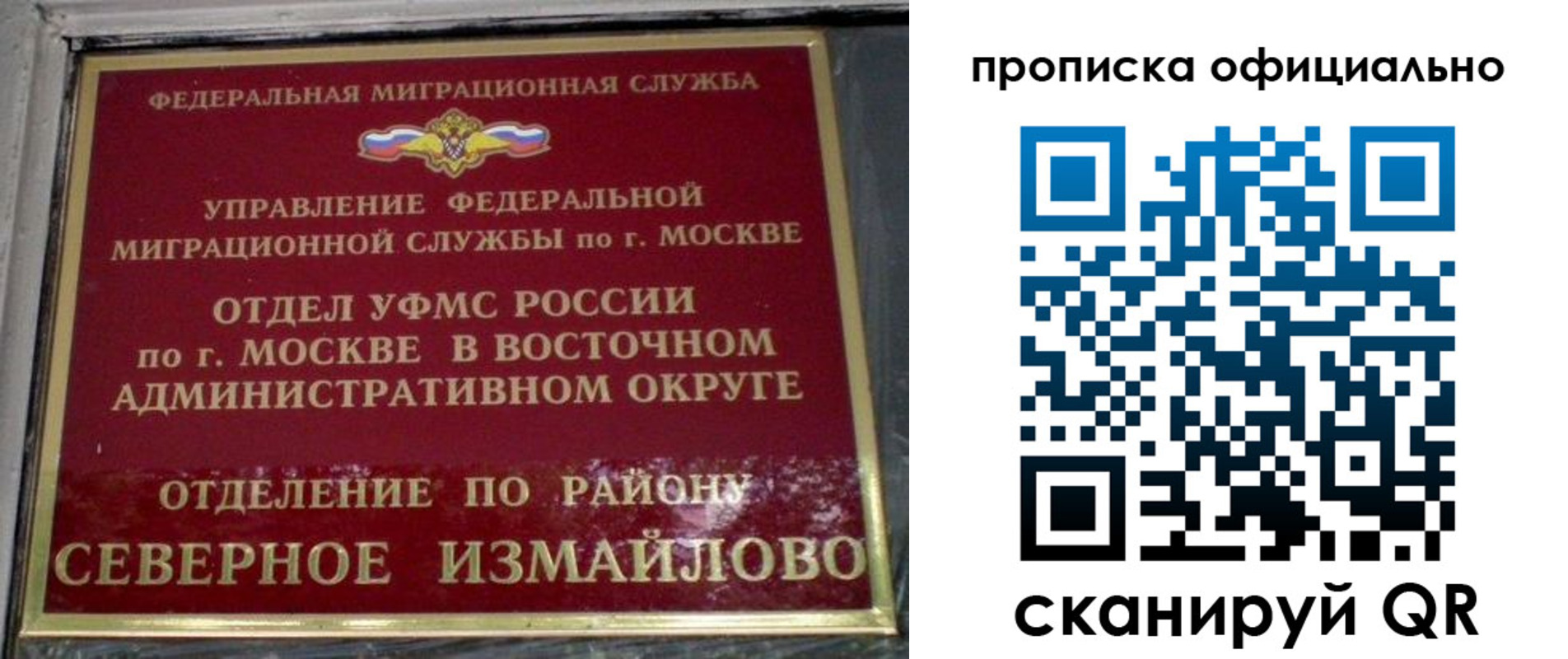 найти адрес прописки в Новоузенске
