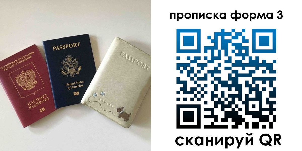 временная регистрация госуслуги в Новоузенске